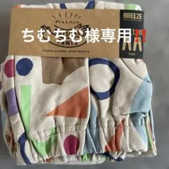ちむちむ様専用‼️ 新品未使用DAISUKI パンツ サイズ120 カラフル