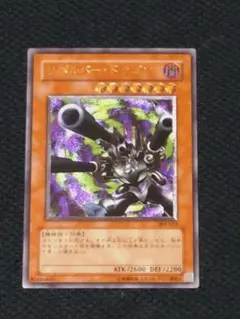 2025年最新】リボルバー ドラゴン レリーフの人気アイテム