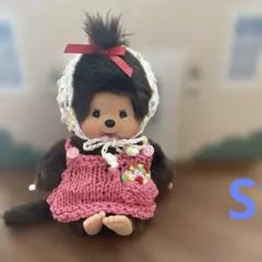 モンチッチS用ワンピースとバブーシュカのセット