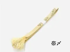 値下げ‼️ 6-7　中古品　正絹　帯〆　帯締め　和装小物