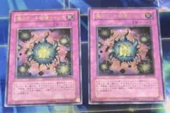 2026年最新】レリーフ2枚の人気アイテム - メルカリ