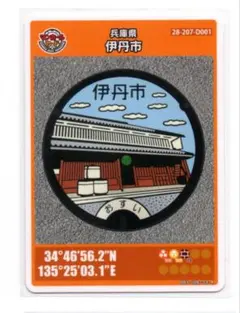 Item thumbnail for item a78d99b7-eeff-4a98-bb9c-b17449caa4c2