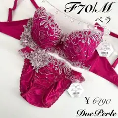 定価6490円【ベラ】 F70/M ブラジャー&ショーツ ドゥペルル ローズのサムネイル