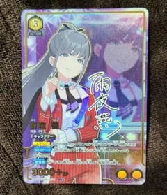 ユニオンアリーナ 100カノ 好本静 星2 パラレル サイン ユニオンアリーナ 100カノ 好本静 星2 パラレル サイン - メルカリ