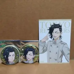 東京リベンジャーズ THEキャラ ホログラム缶バッジ 九井一 ブロマイドおまけ