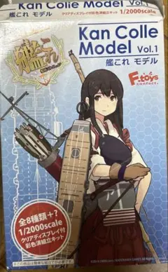 2025年最新】艦これ エフトイズの人気アイテム - メルカリ