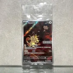 【未開封】ロケット団のニャース AR 台湾限定プロモ