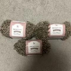 江戸川(値下げOk!)様 リクエスト 2点 まとめ商品