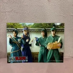 忍ミュ 14弾初演 ブロマイド