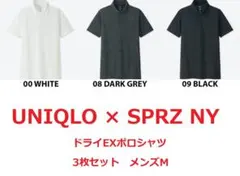 新品 ★3枚セット★ ユニクロ SPRZ NY ドライEXポロシャツ 半袖シャツ
