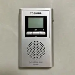 TOSHIBA ポケットラジオ（AM/FM）TY-SPR2 本体