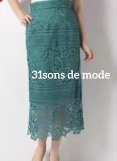 31 Sons de mode ケミカルレース切替タイトスカート グリーンのサムネイル