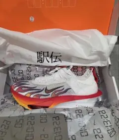 限界値下！新品未使用Nike アルファフライ　3　プレミアム　26.5