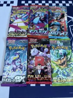 ニ*)様 ポケモンカード　まとめ売り　③ 6P ※プロフ必読