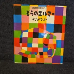 katomaru様 リクエスト 2点 まとめ商品