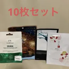THE BODY SHOP ルルルン 他 シートマスク 
4種類 10枚セット