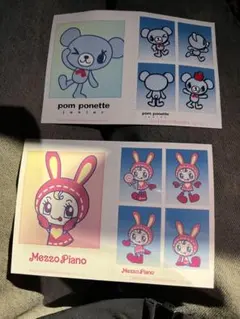 セブンイレブン限定ナルミヤキャラクターズ キャラフレームプリント2枚セット