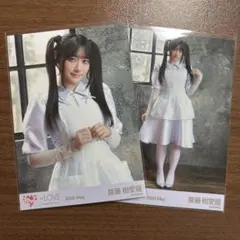 LOVE 齋藤樹愛羅 生写真 劇薬中毒 研究員衣装 MV衣装 チュウヒキ