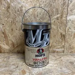 2026年最新】マグナムドライの人気アイテム - メルカリ