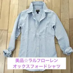 お値下げ！！美品☆ラルフローレン ラグビー ☆ストライプシャツ