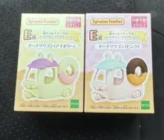シルバニアファミリー シルバニア キラキラくじ E賞 ドーナツワゴン