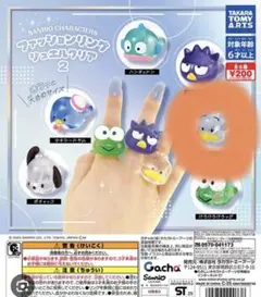 あひるのペックル　ファッションリング　ジェルクリア