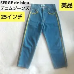 SERGE de bleu サージ 刺繍 デニム ジーンズ 25インチ 美品のサムネイル