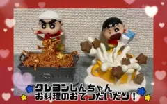 クレヨンしんちゃん お料理のおてつだいだゾ！ フィギュア ①・⑤ 2種セット