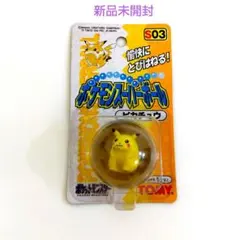 Item thumbnail for item 568241ae-7c85-4caa-8c57-675835f76584