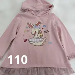 シャーリーテンプル♡うさぎ♡ピンクワンピース♡110センチ♡長袖ワンピース