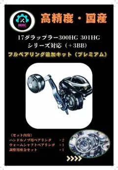 2026年最新】グラップラー301HGの人気アイテム - メルカリ