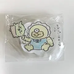 Item thumbnail for item 88cf0780-60da-460e-b6d2-d77053d49cd9