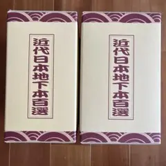 みやこ炭 60個まとめ売り 松栄堂 - メルカリ