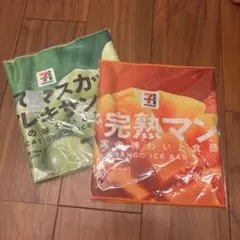 セブン限定 まるでシリーズ ロングタオル マスカット 完熟マンゴー ハッピーくじ