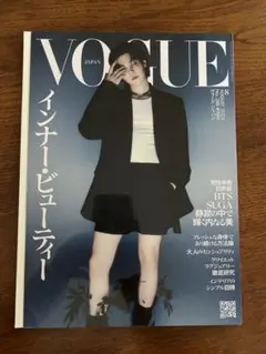 2026年最新】bts suga 雑誌の人気アイテム - メルカリ