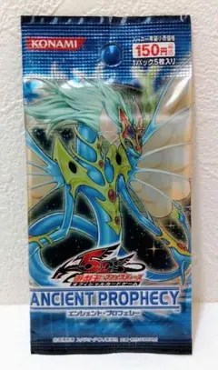 遊戯王 新品未開封パック エンシェント プロフェシー - メルカリ