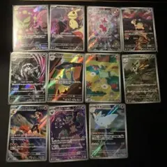 メガドリームex ar11枚　まとめ