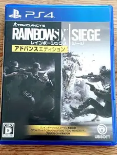 Rainbow Six Siege アドバンスエディション