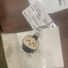 ト*ロ様 松屋 × ちいかわ　オリジナル食券キーホルダー（うさぎ）