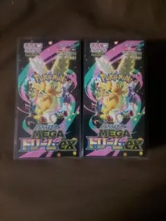ポケモンカード　メガドリームex 2BOX シュリンク付き　新品未開封