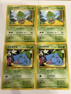 2026年最新】ポケモン 旧裏 コンプの人気アイテム - メルカリ