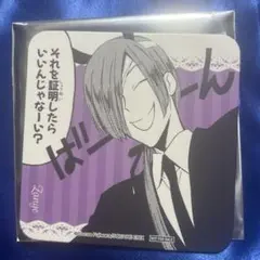 Item thumbnail for item 84e50503-3e39-44a7-86cc-e3fe8267c579