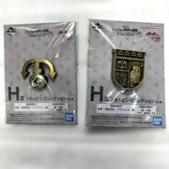 一番くじジョジョの奇妙な冒険ダイヤモンドは砕けないＨ賞メタルピンズコレクション