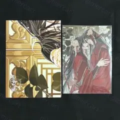 魔道祖師 ポストカード PASH! 2025年 1月号 アニメイト特典 - メルカリ