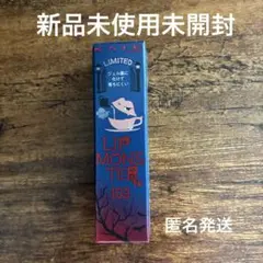 ケイト リップモンスター 103 秘めた炎