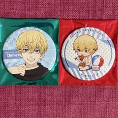 東京リベンジャーズ　スマイルベースカフェ　缶バッジ　千冬　2点セット