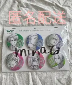 進撃の巨人　WIT STUDIO缶バッチ6種セット【匿名配送】