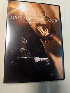 松任谷由実 TIME MACHINE TOUR Blu-ray