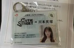 推し旅 CUTIESTREET アクリルキーホルダー 梅田みゆ - メルカリ