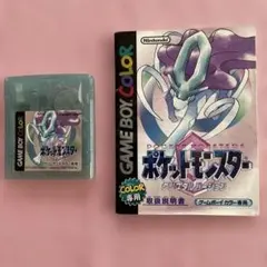 ポケットモンスター クリスタルバージョン　ゲームボーイカラー専用　取説付